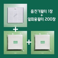 임페리얼흡진기