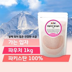 히말라야 핑크솔트 1kg 가는소금, 1개
