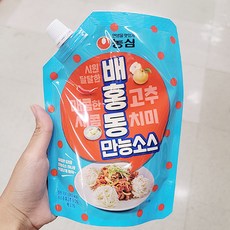 배홍동만능소스