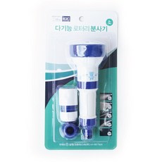 삼정크린마스터 다기능 로터리 분사기 소, 본상품선택, 1