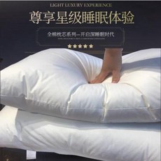 힐튼호텔침구