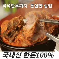 감자뼈