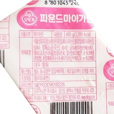 업소 오뚜기 마가린 파운드 450g X10개 업소용 식당용, 1