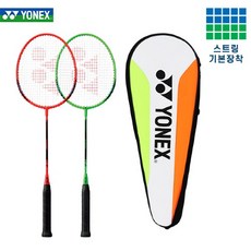 요넥스 B4000 배드민턴라켓 레저용 2자루 1세트, 선택완료, 단품없음