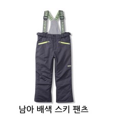 남아배색스키팬츠 P1844P208 NC청주점