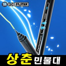 은성 상춘골드 민물대 17~40/민물찌증정