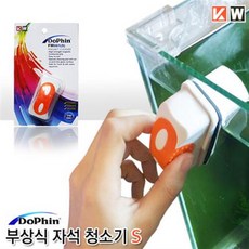 [어항청소] 도핀 부상식 자석청소기 (S)