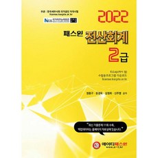 티패스
