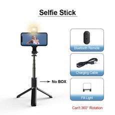 4세대무게셀카봉