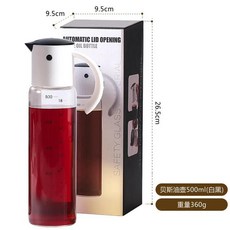 자동 개폐 오일 포트 붕규산염 유리 누출 방지 간장 병 식초 냄비 주방 조미료, 2. 500ml, 1개