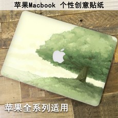 망고베리 노트북보안기필름 노트북보호필름 사과폰 MACBOOKPRO 1315 12 16 컴퓨터 막 AIR 1311 17, Pro 17 인치