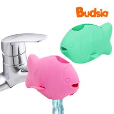 실리콘안전수도꼭지