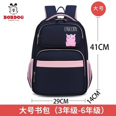 보보쇼즈책가방