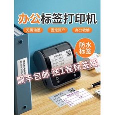 네임스티커당일발송