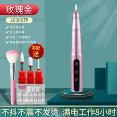 발톱무좀그라인더