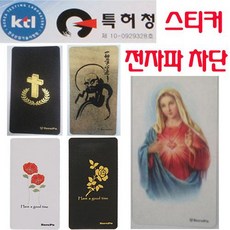 갤럭시노트10+공기계