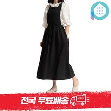 방수프릴앞치마