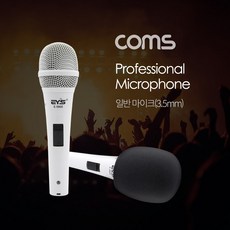앱코mp3100
