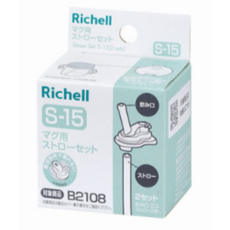 릿첼 아동용 아스타 빨대컵 200 / 320 교체용 빨대 2p + 음용구 2p 세트 S-15, 50세트, 2P (음용구+빨대)