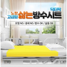 벤로방수천