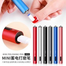 손발톱스케일링기