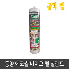 동양 에코씰 바이오 펄 실란트 (금색 펄) 300mL, 1개