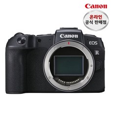캐논eos마이크