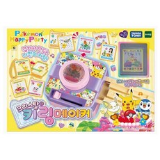 포켓몬크리스탈키링메이커