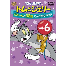 톰과 제리 도돈과 32화 텐코모리 팩 Vol.6 (2장 세트) [DVD]