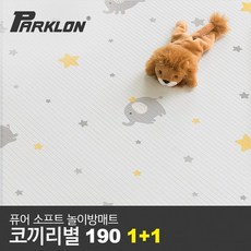 [파크론] 1+1 코끼리별 퓨어 소프트 놀이방매트 일반형 190x130x1.2cm