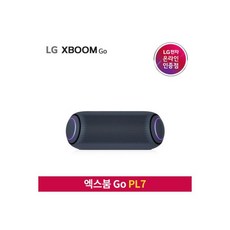 엑스붐