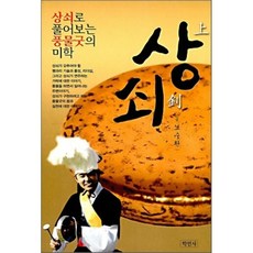 노수환핸드북