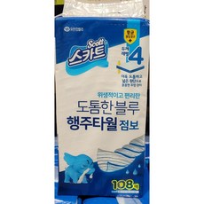 스캇스피드스터