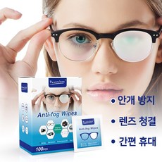 클리너 김서림방지 티슈 안경닦이 티슈 YJFW-002, 1세트, 100매