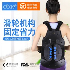 허리보호대 Ober가슴척추 고정 기구 허리 가슴등뼈 골절 수술후 건강회복 허리보호 보호대 척추 교정 기계, C03-표준(브래킷없음 에어백)