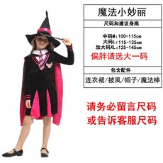 할로윈파티코스튬 퍼포먼스 할멈 가오리 망토 케이프 판초 해적 COS유니폼