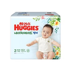 하기스썸머1단계