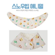 유니원마켓 KC인증 유아동용 스노우빕 1+1
