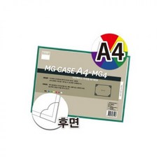 Babatree_자석형 문서 보관_전시용 케이스 A4 사이즈 x 10EAC23016)++ba, 별★노랑색