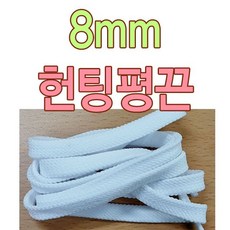 뉴발란스2002신발끈