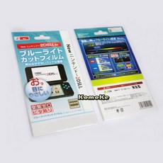 2dsxl스킨