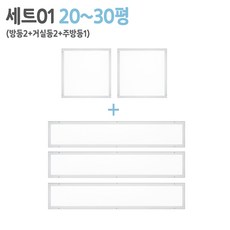 주백색주방등