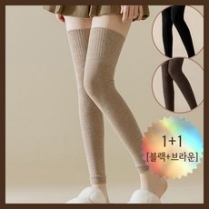 발목보온 TOP01