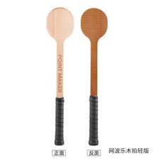 테니스스윙포켓