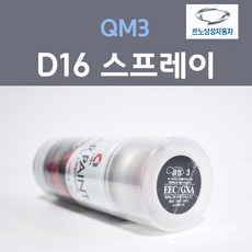 qm3스피커