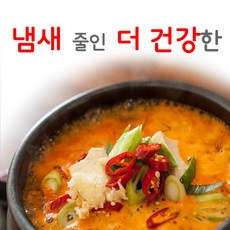 청국장맛있게끓이는법