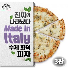 잇딸리아 고르곤 330g x 3판 외 택 3 진짜 이탈리아 수제화덕피자, 01. 고르곤 3판, 3개