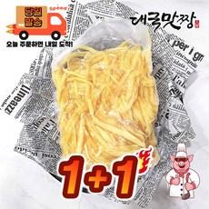 [대국맛짱] 곰탕 무침 간편요리 삶은 소떡심채 소떡심, 2개, 500g - 떡심