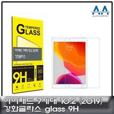 VCO250052아이패드 7세대 10.2 2019 강화유리 액정보호필름 방탄필름 강화글라스 방탄유리, 단일색상