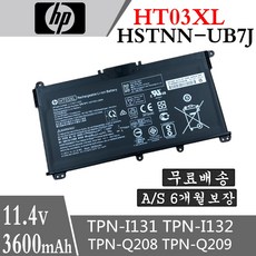 HT03XL HP노트북배터리 (HP 255 G7-6YF38PA) HT03XL